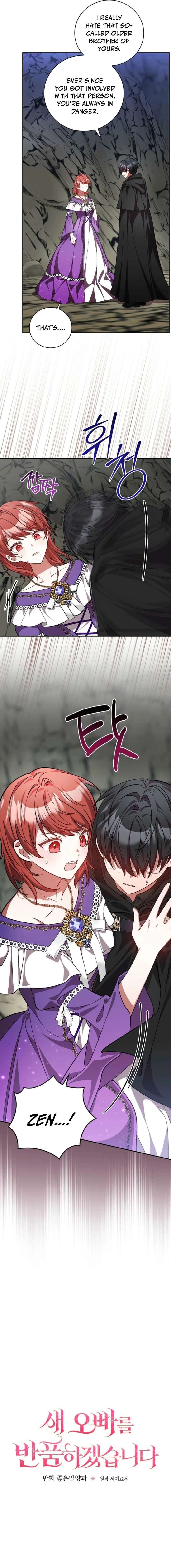 Returning My New Brother Chapter 35 - Page 3