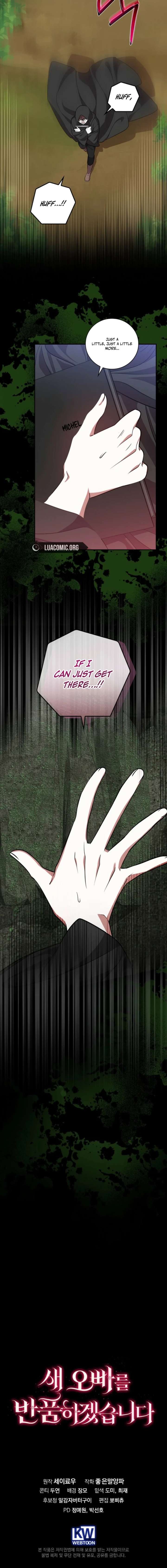 Returning My New Brother Chapter 41 - Page 16