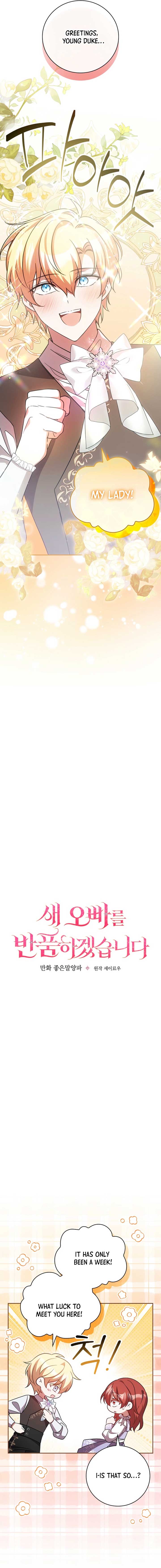 Returning My New Brother Chapter 5 - Page 3