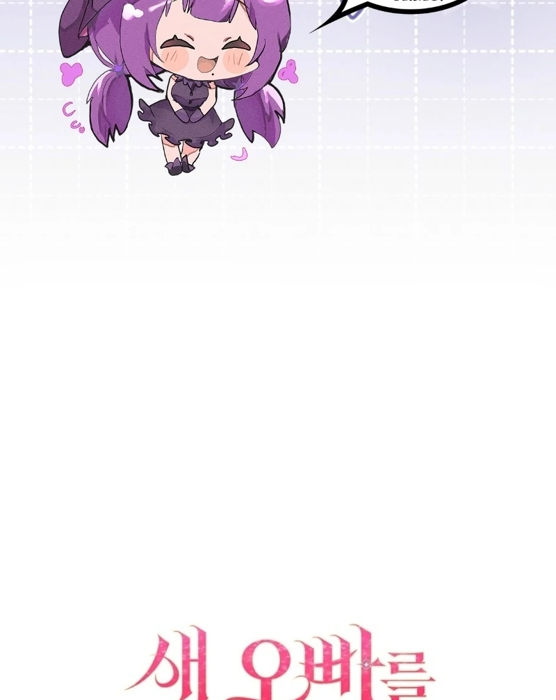 Returning My New Brother Chapter 6 - Page 121