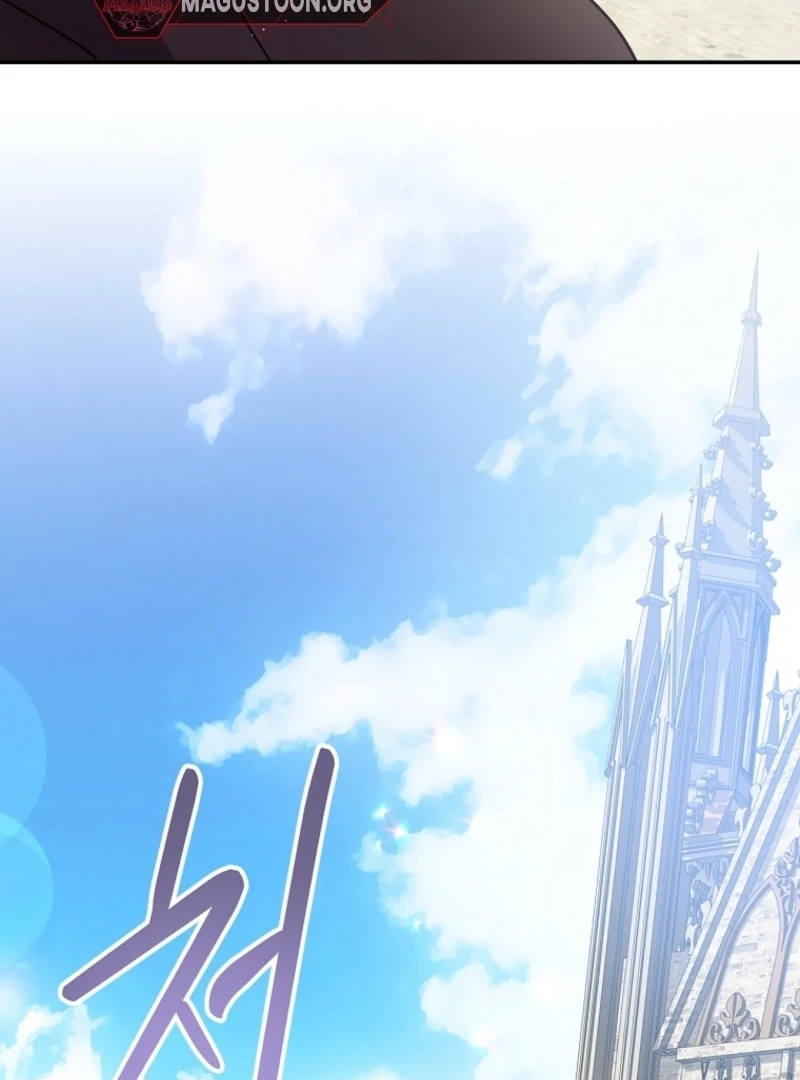 Returning My New Brother Chapter 6 - Page 45