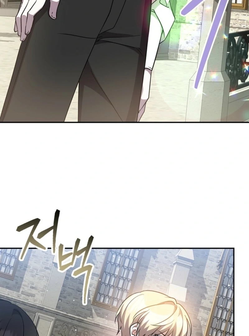 Returning My New Brother Chapter 6 - Page 47