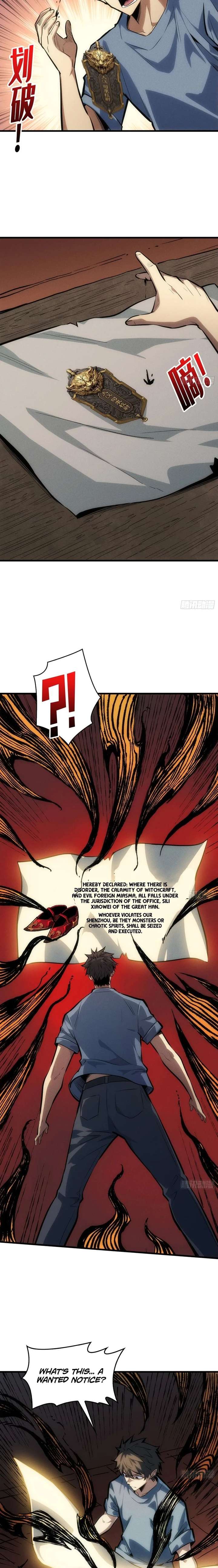 The Spirit Suppressing Museum Chapter 1 - Page 15