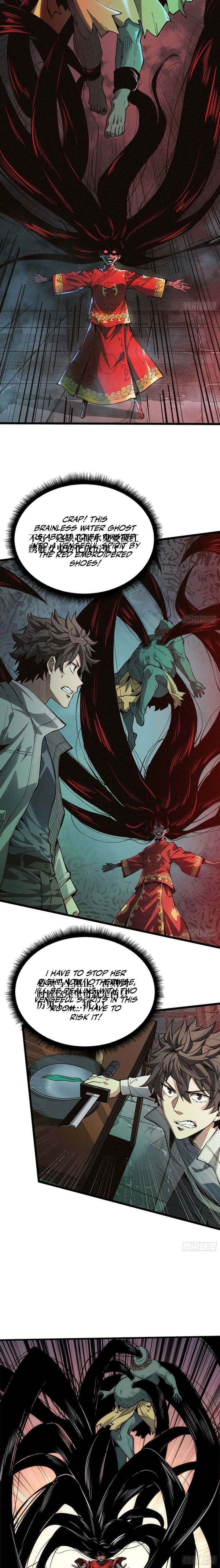 The Spirit Suppressing Museum Chapter 4 - Page 3