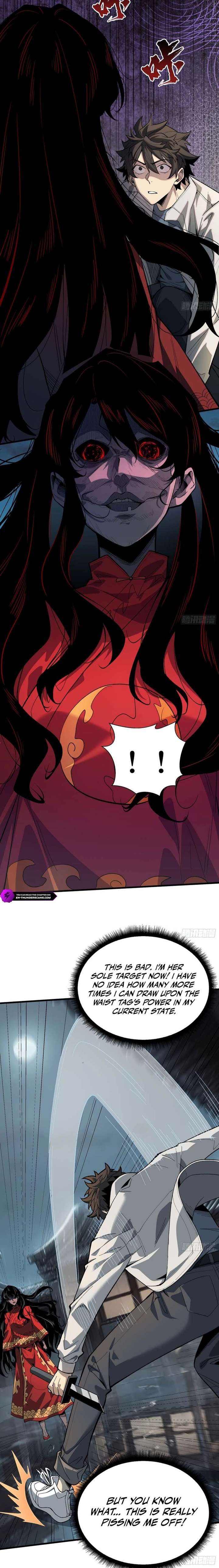 The Spirit Suppressing Museum Chapter 4 - Page 7