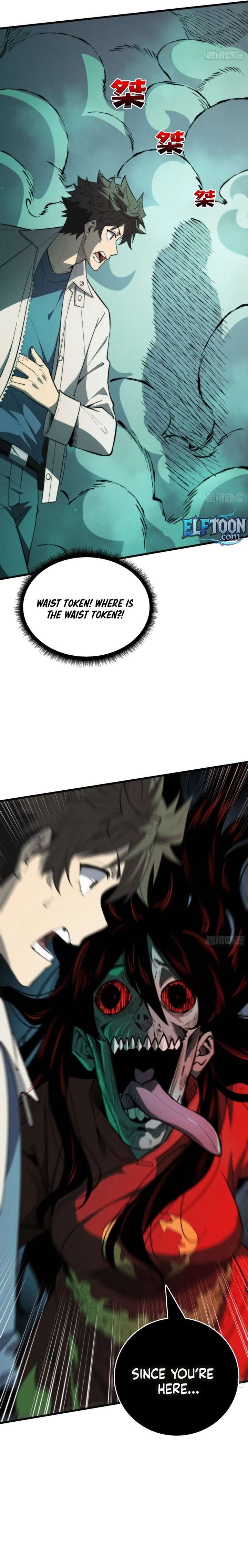 The Spirit Suppressing Museum Chapter 6 - Page 11