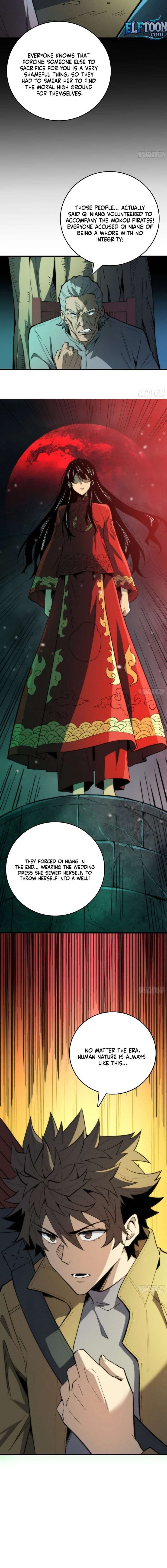 The Spirit Suppressing Museum Chapter 7 - Page 12