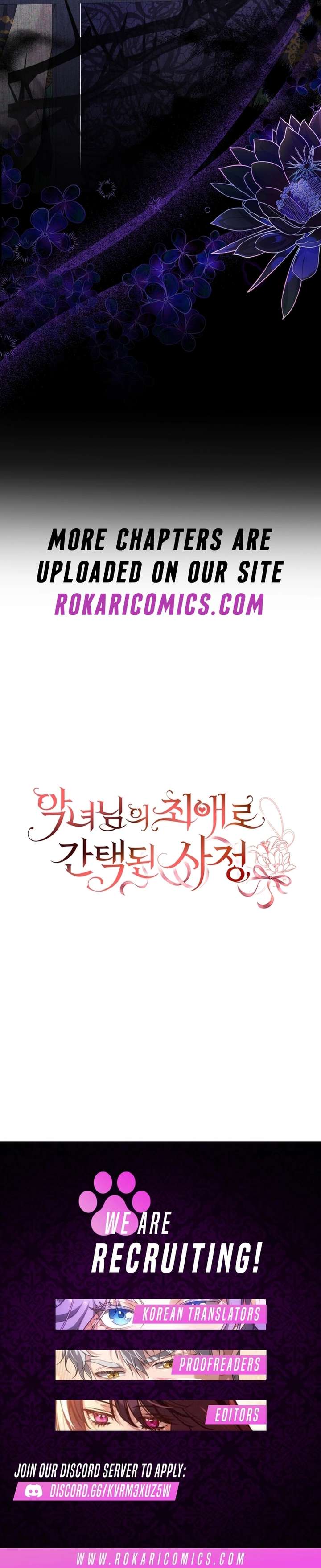 I Became the Villainess’s Favorite Chapter 16 - Page 16