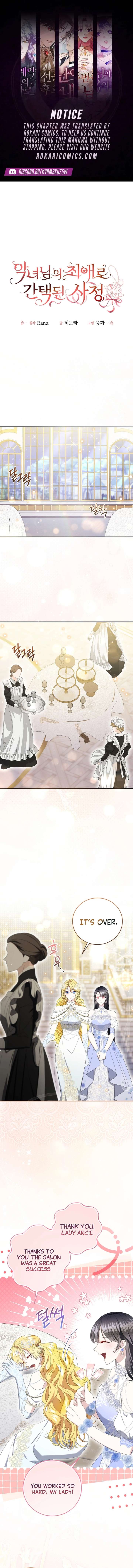 I Became the Villainess’s Favorite Chapter 17 - Page 1