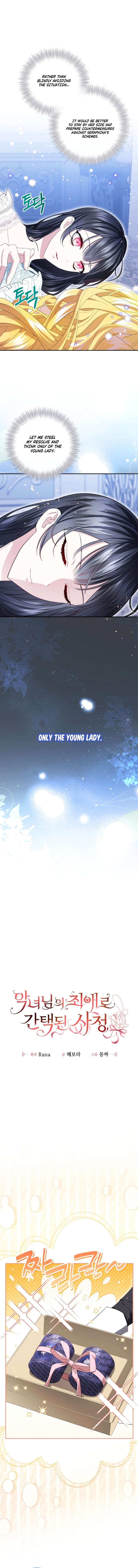 I Became the Villainess’s Favorite Chapter 18 - Page 10