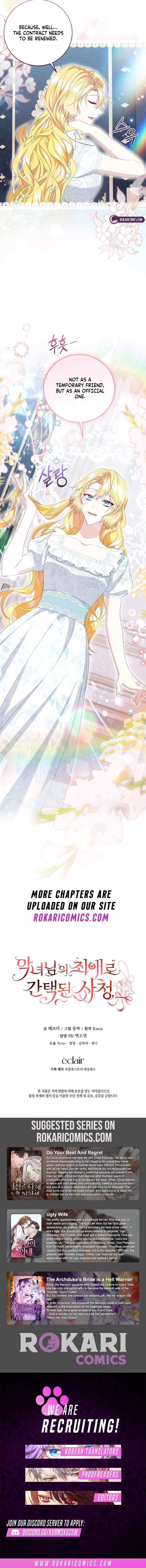 I Became the Villainess’s Favorite Chapter 18 - Page 15