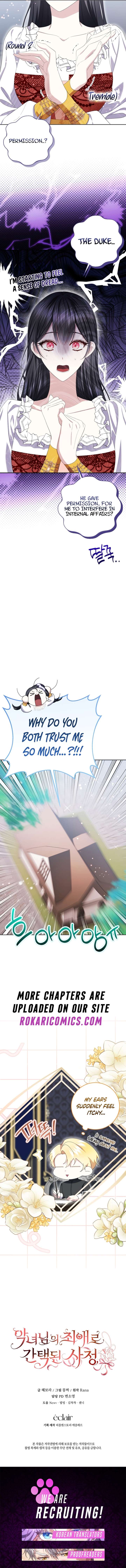 I Became the Villainess’s Favorite Chapter 19 - Page 15