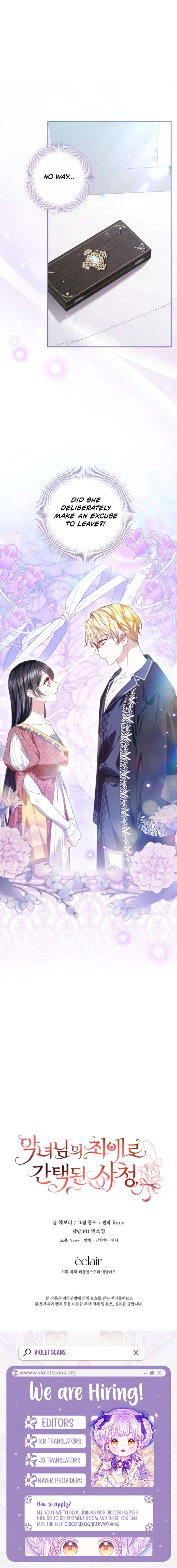 I Became the Villainess’s Favorite Chapter 21 - Page 10