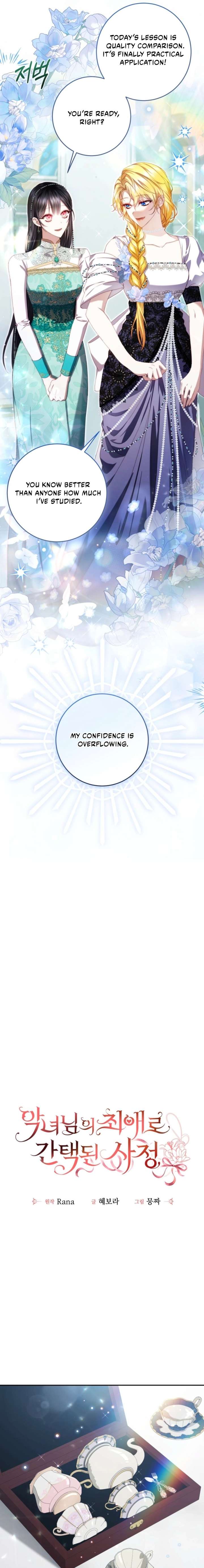 I Became the Villainess’s Favorite Chapter 23 - Page 9