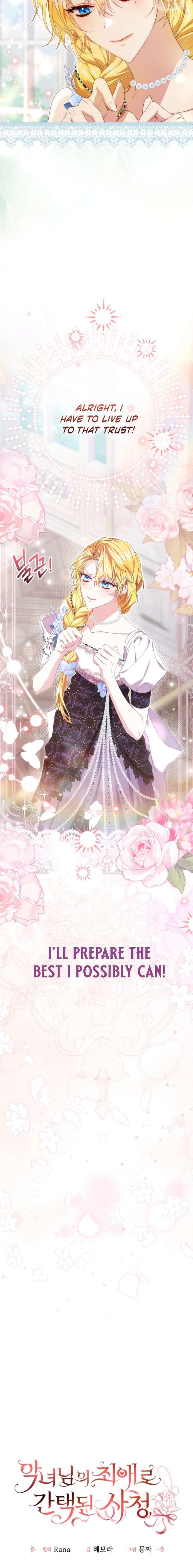 I Became the Villainess’s Favorite Chapter 24 - Page 6