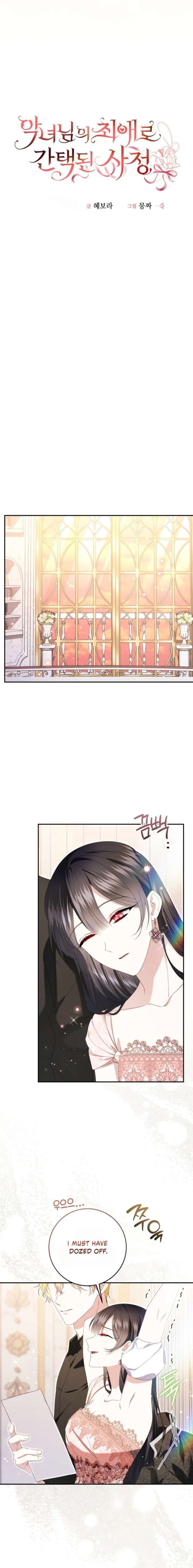 I Became the Villainess’s Favorite Chapter 25 - Page 3