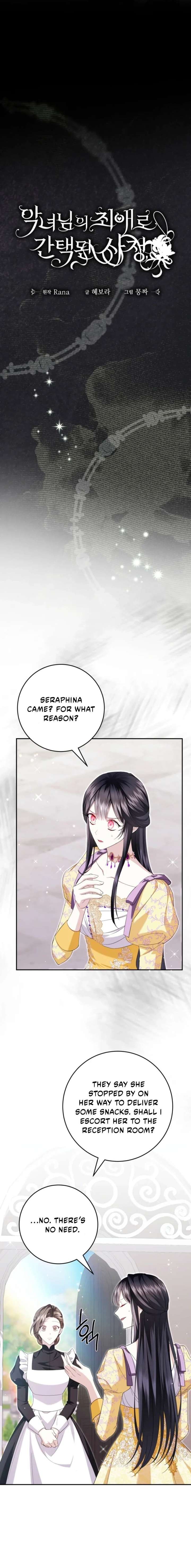 I Became the Villainess’s Favorite Chapter 27 - Page 7