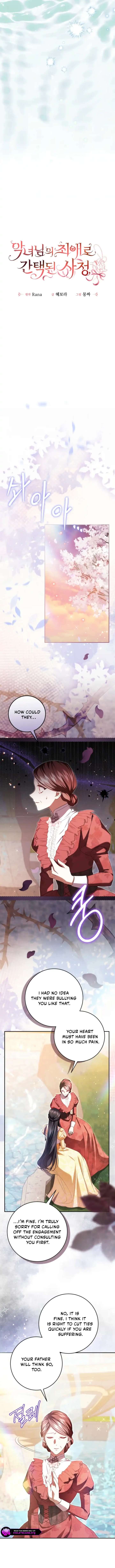 I Became the Villainess’s Favorite Chapter 29 - Page 3