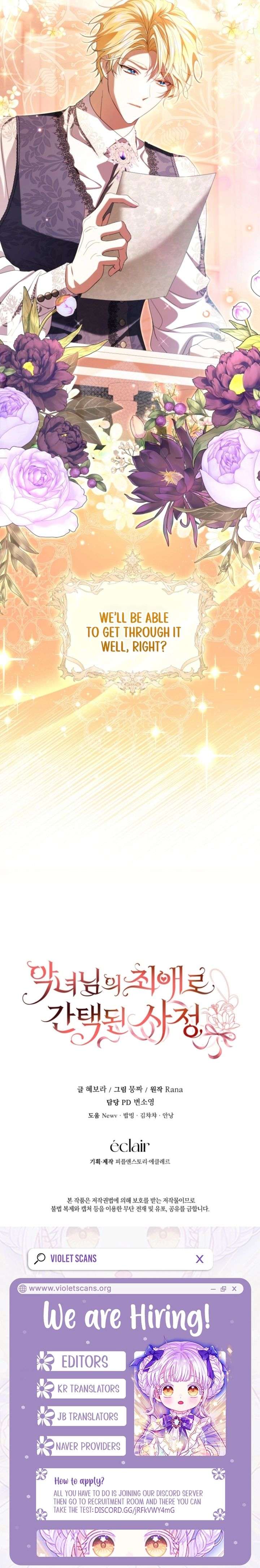 I Became the Villainess’s Favorite Chapter 30 - Page 16