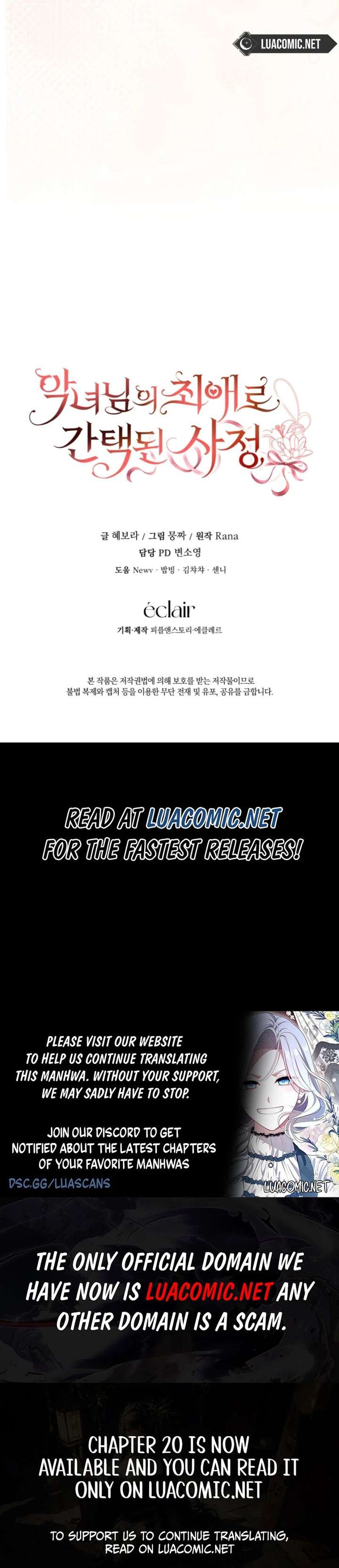 I Became the Villainess’s Favorite Chapter 6 - Page 11