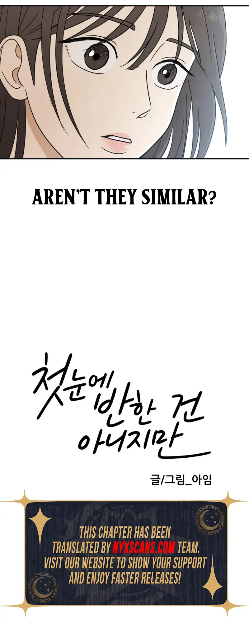 It Wasn’t Love at First Sight Chapter 1 - Page 127