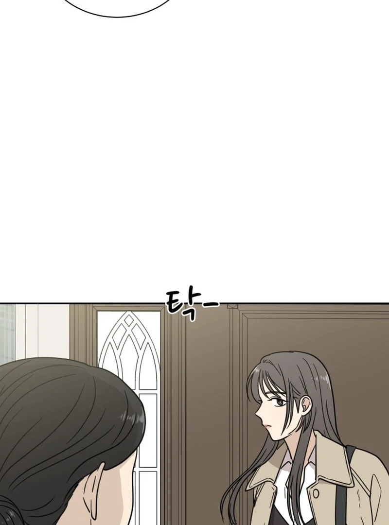 It Wasn’t Love at First Sight Chapter 1 - Page 21