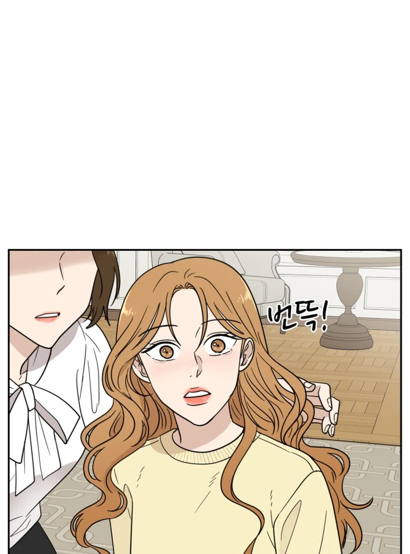 It Wasn’t Love at First Sight Chapter 1 - Page 27