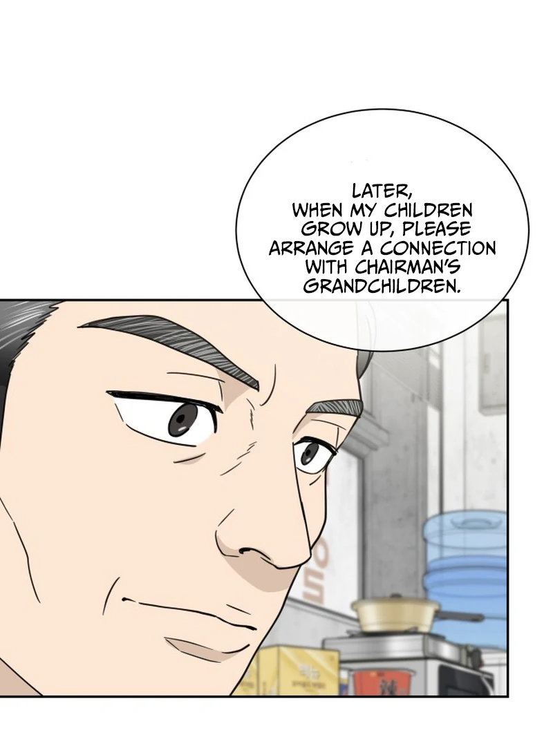 It Wasn’t Love at First Sight Chapter 1 - Page 6