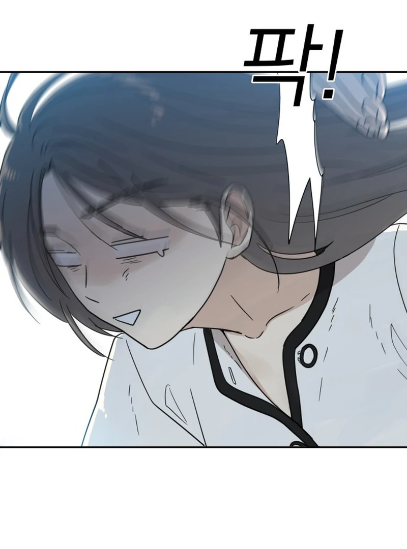 It Wasn’t Love at First Sight Chapter 1 - Page 90