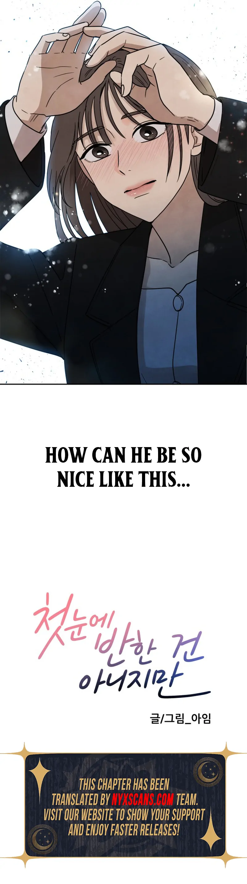 It Wasn’t Love at First Sight Chapter 2 - Page 114