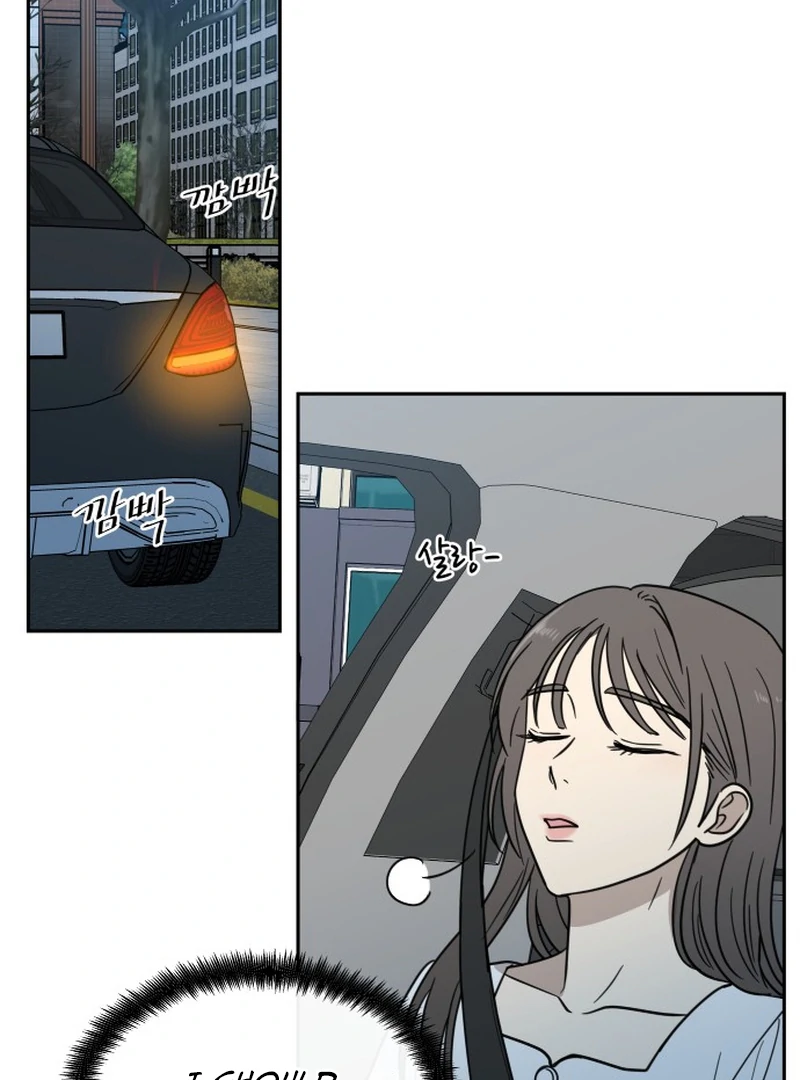 It Wasn’t Love at First Sight Chapter 2 - Page 81