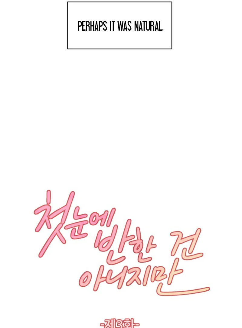 It Wasn’t Love at First Sight Chapter 3 - Page 16