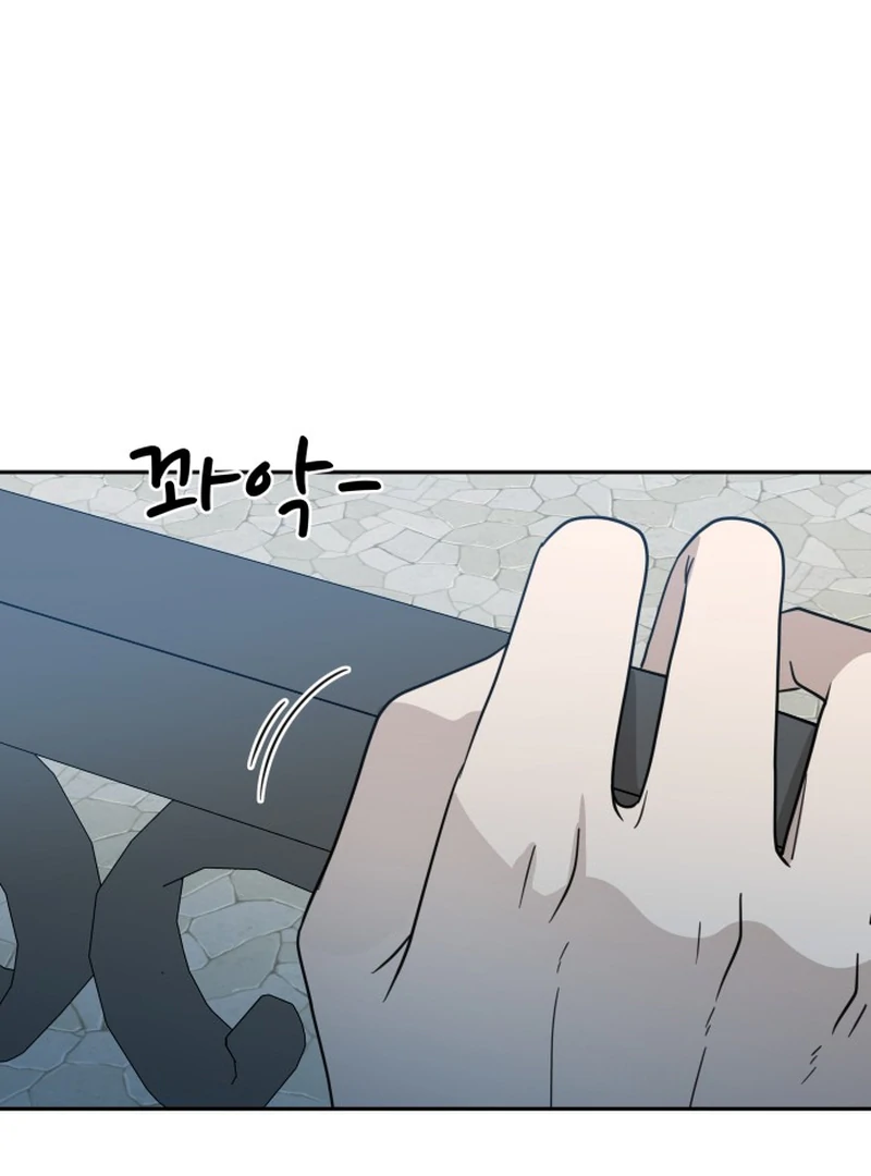 It Wasn’t Love at First Sight Chapter 3 - Page 54