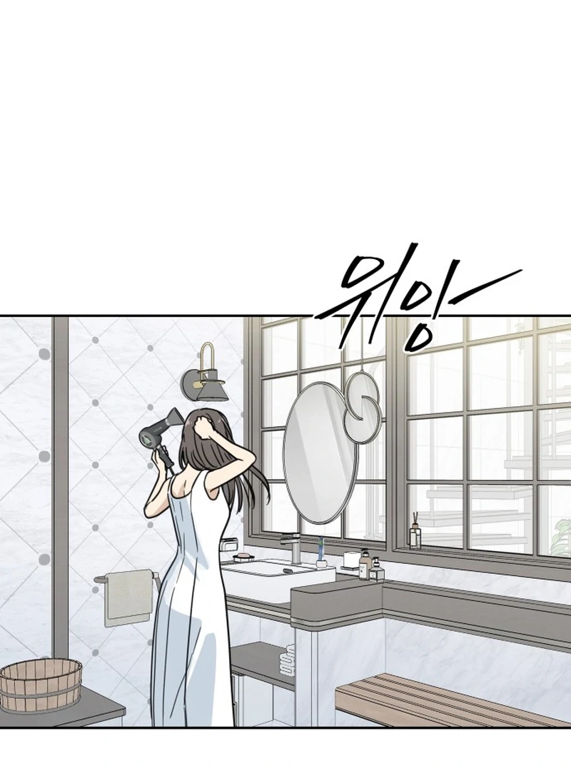 It Wasn’t Love at First Sight Chapter 3 - Page 80