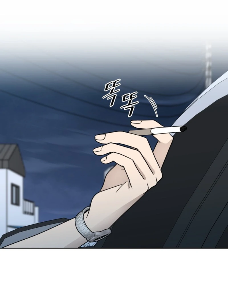 It Wasn’t Love at First Sight Chapter 3 - Page 84