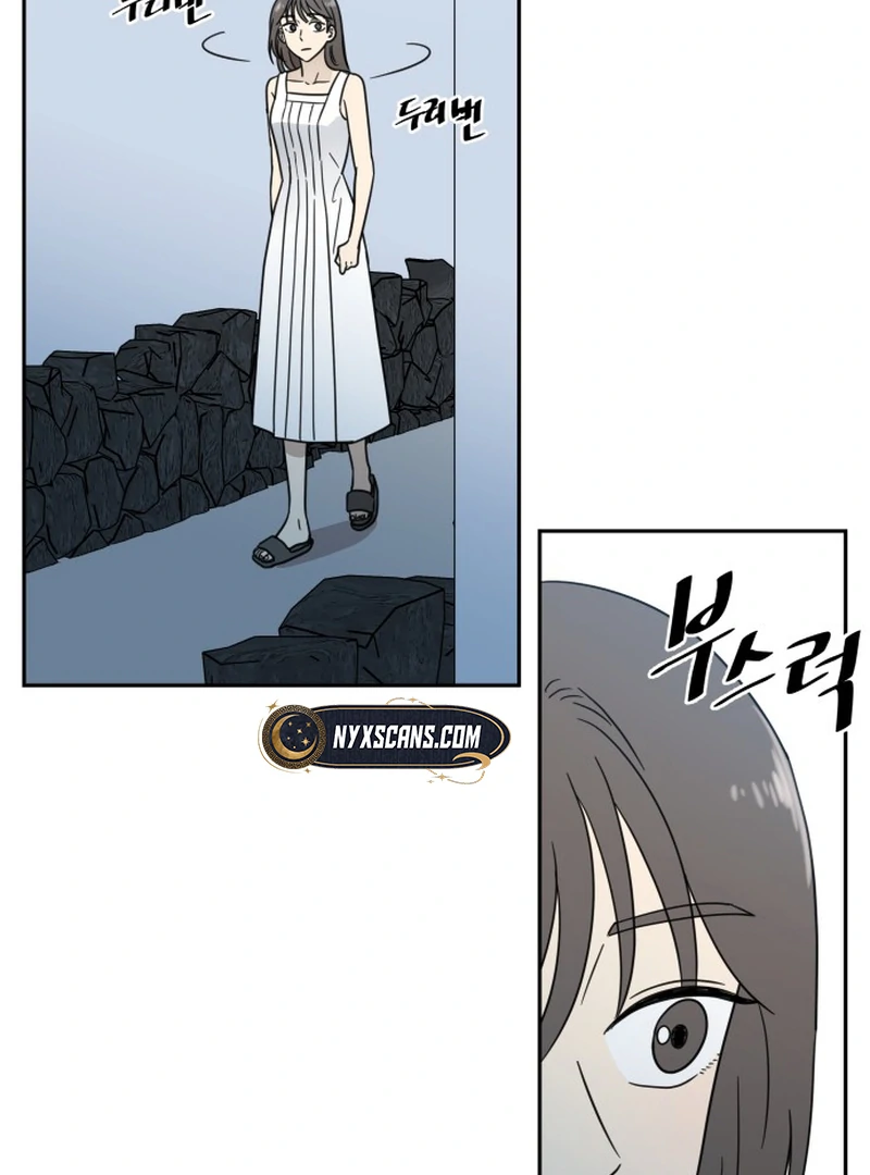 It Wasn’t Love at First Sight Chapter 3 - Page 92