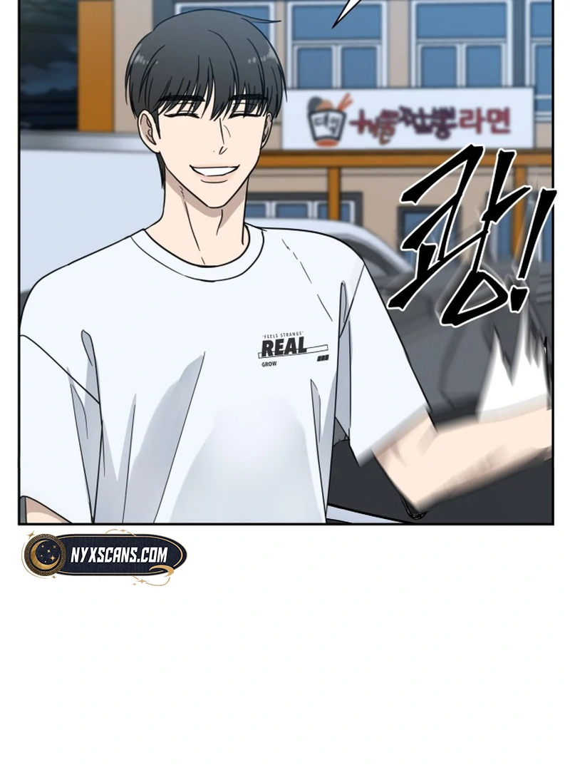 It Wasn’t Love at First Sight Chapter 3 - Page 96