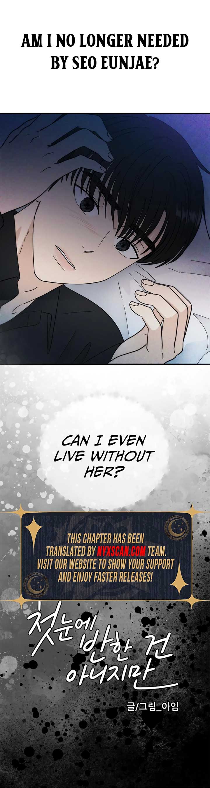 It Wasn’t Love at First Sight Chapter 36 - Page 9