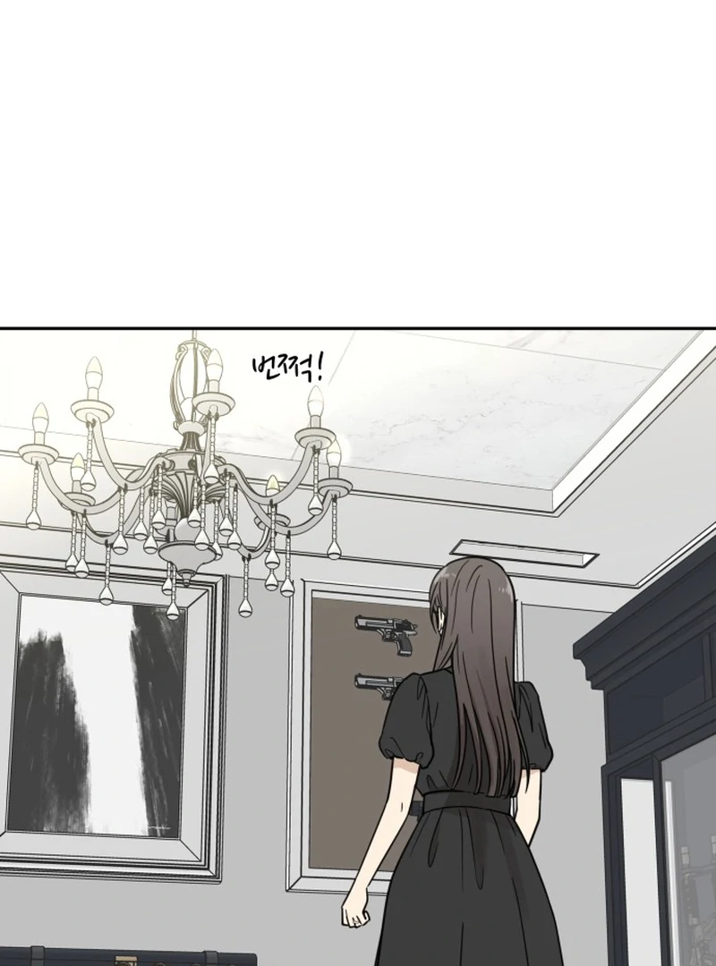 It Wasn’t Love at First Sight Chapter 4 - Page 101