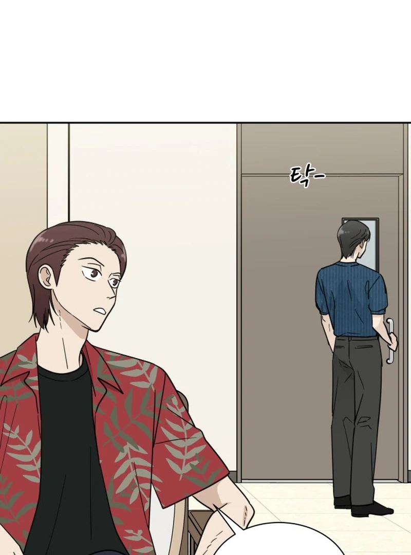 It Wasn’t Love at First Sight Chapter 4 - Page 18