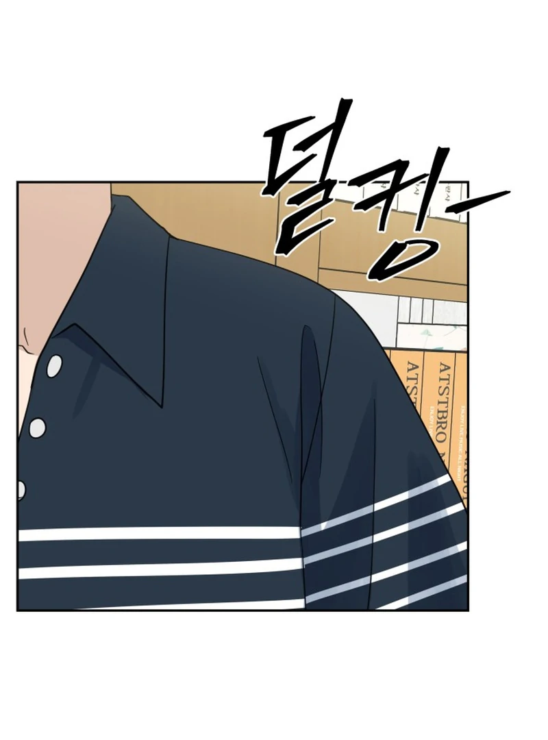 It Wasn’t Love at First Sight Chapter 4 - Page 48