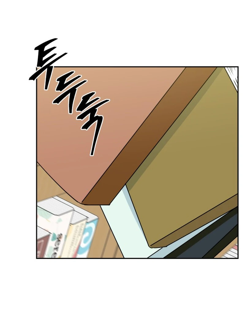 It Wasn’t Love at First Sight Chapter 4 - Page 49