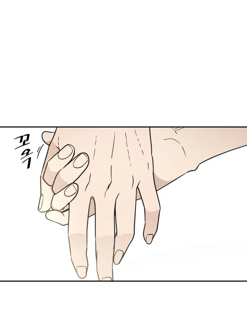 It Wasn’t Love at First Sight Chapter 4 - Page 71