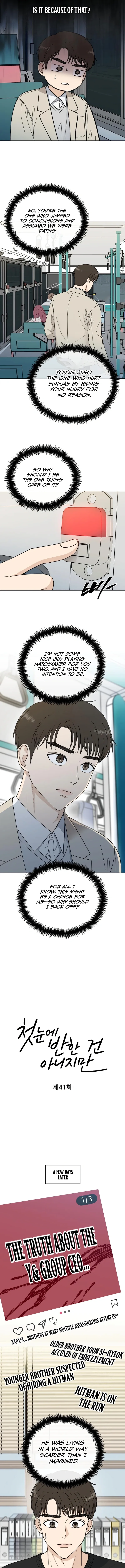 It Wasn’t Love at First Sight Chapter 41 - Page 3