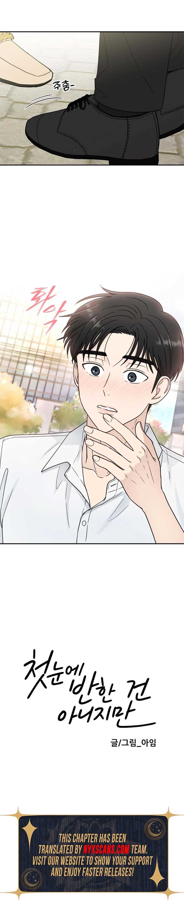 It Wasn’t Love at First Sight Chapter 44 - Page 4