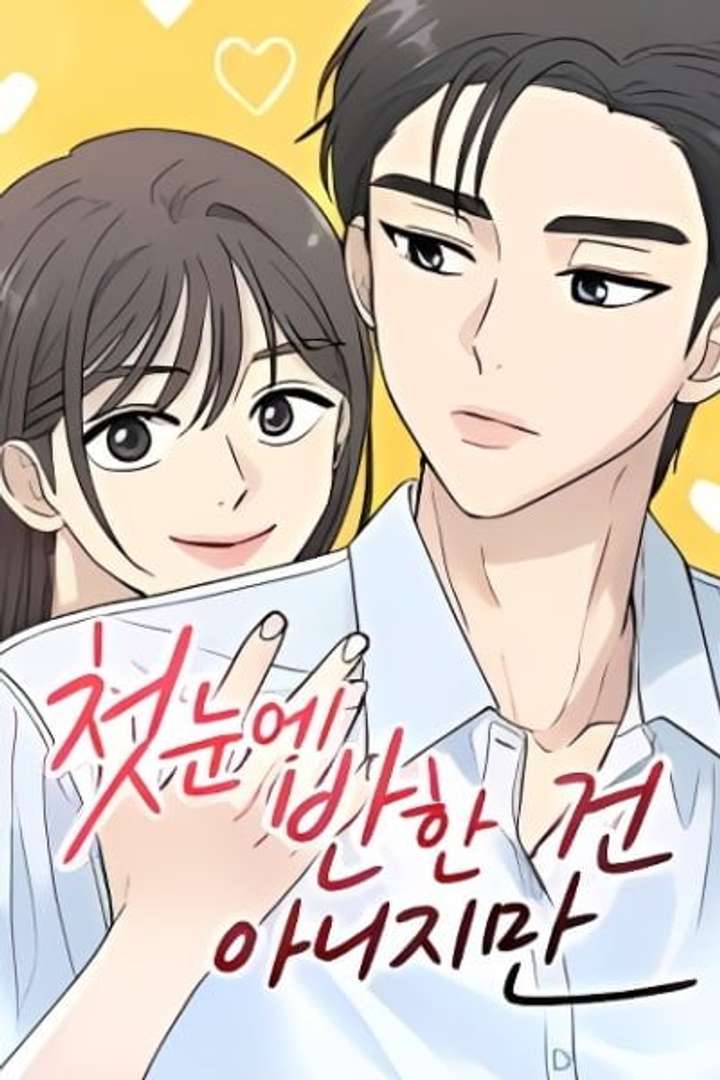 It Wasn’t Love at First Sight Chapter 51 - Page 1