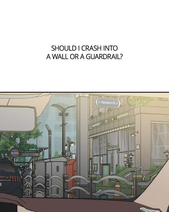 It Wasn’t Love at First Sight Chapter 52 - Page 13