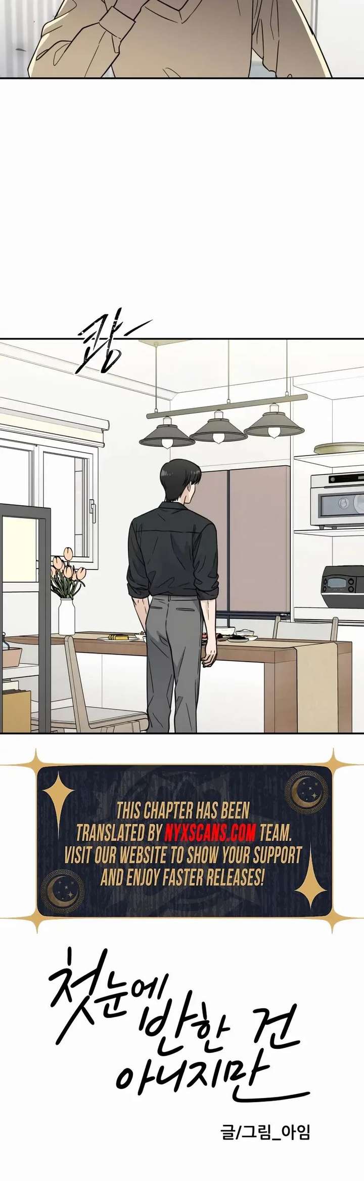 It Wasn’t Love at First Sight Chapter 57 - Page 21