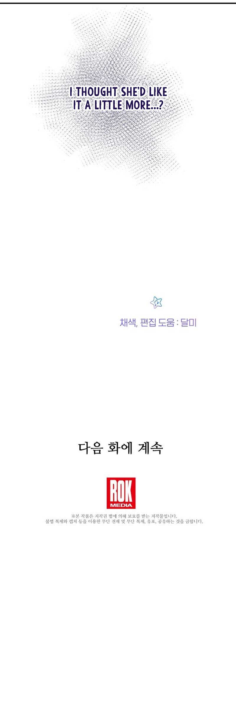 My Younger Sister Was a Genius Chapter 20 - Page 12