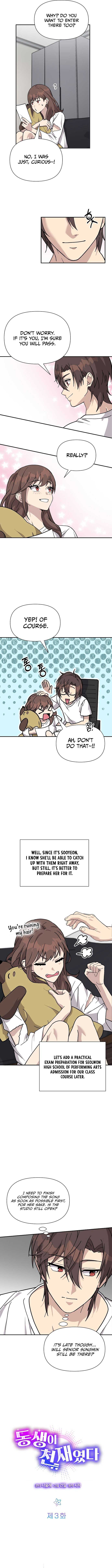 My Younger Sister Was a Genius Chapter 3 - Page 2